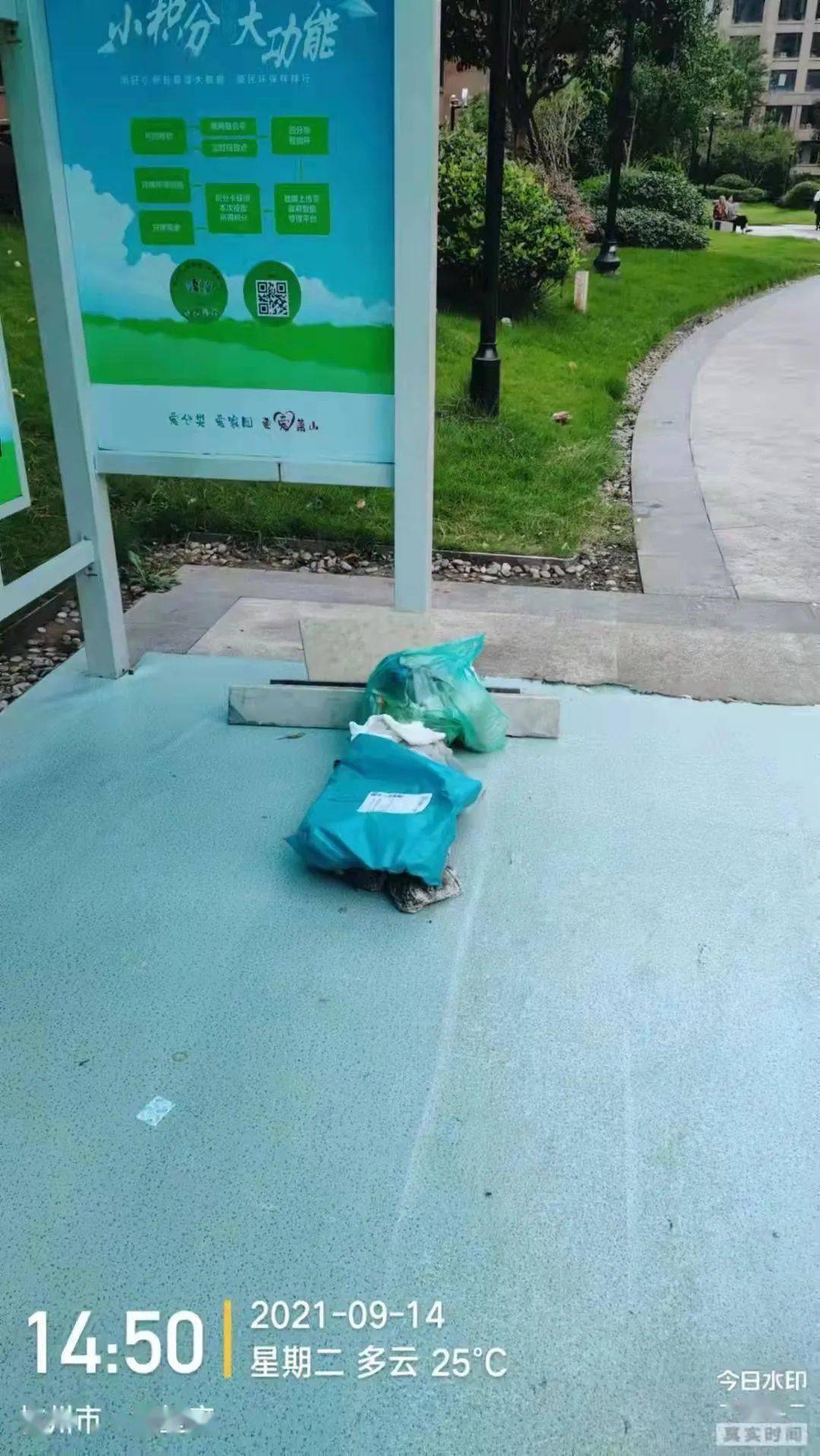 新时尚| 生活垃圾随地丢弃,街道城管联合上门教育!