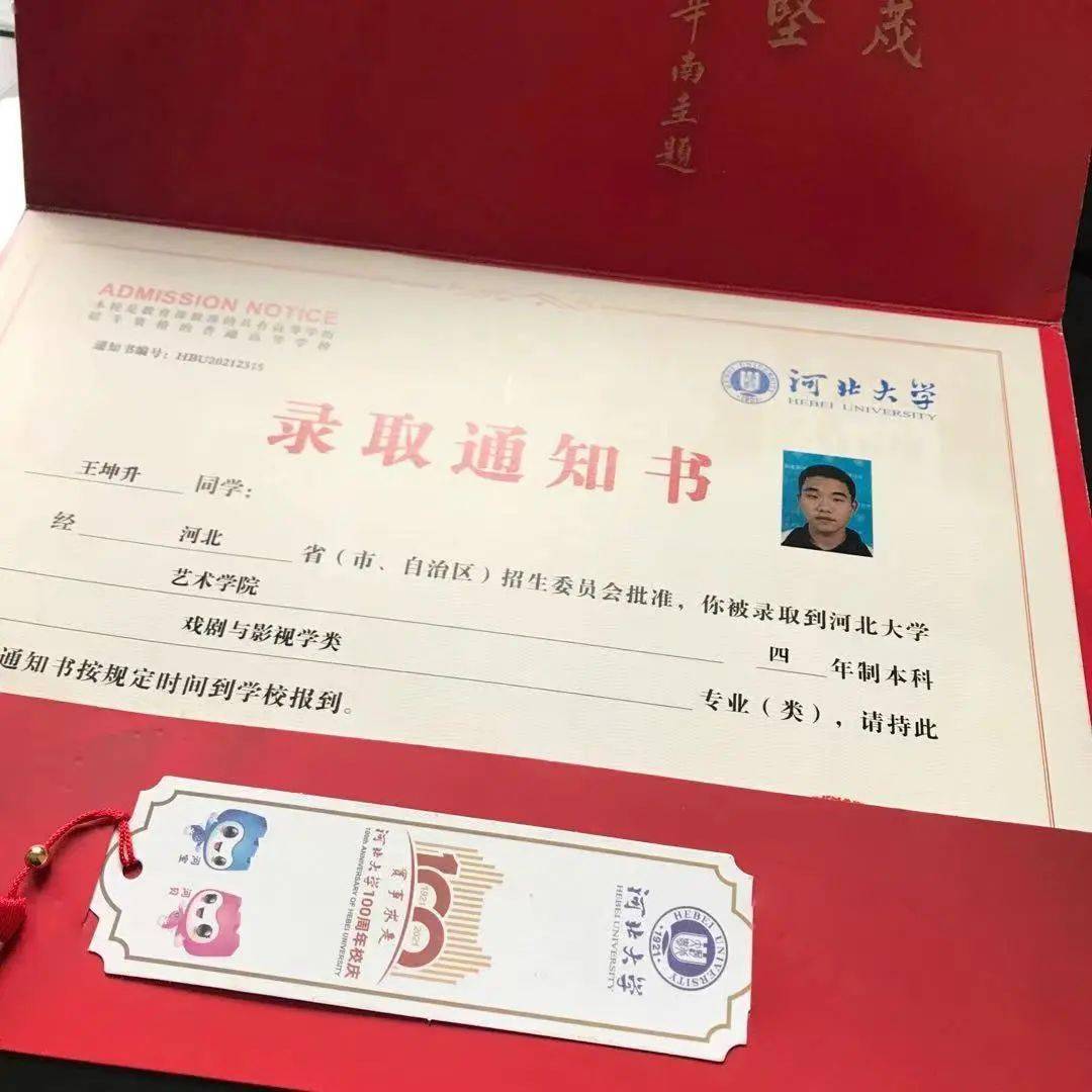 明星学员专访顺利考入河北大学愿你出走半生归来仍是少年