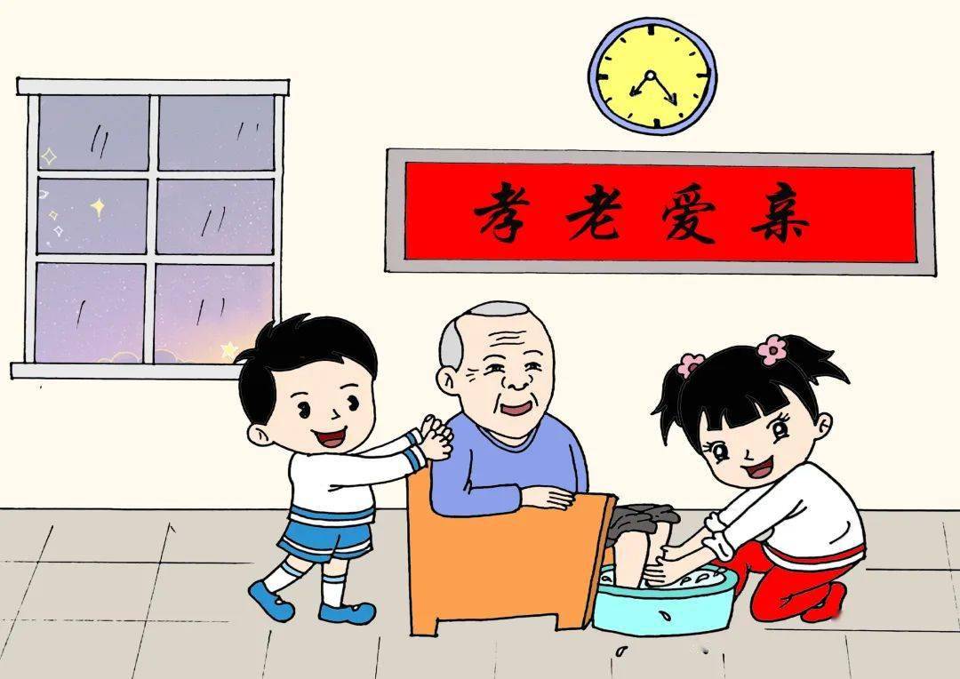 12张孝心漫画图片