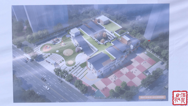 刘嘉雯|酒泉市又多一家幼儿园