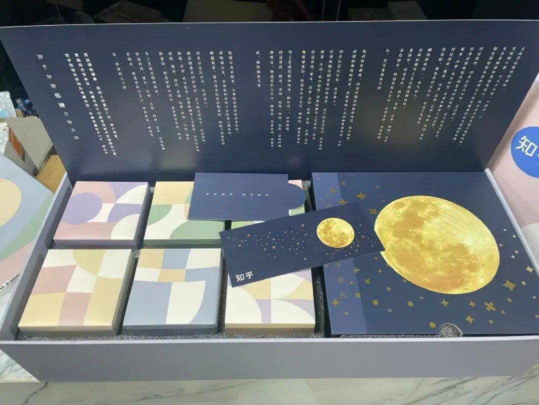 甜度|低糖月饼变“泻药”，“危险”的糖醇