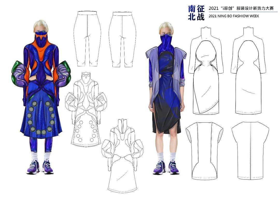 名单|官方认证 ｜2021“i”服装设计新势力大赛（入围名单+效果图全案）