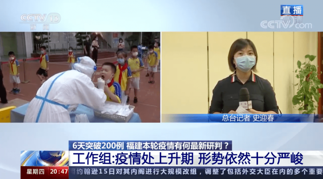 漳州|突发！福建疫情传至第四市：漳州中招，系厦门输入！杭州复阳者已转阴，浙江紧急隔离64人