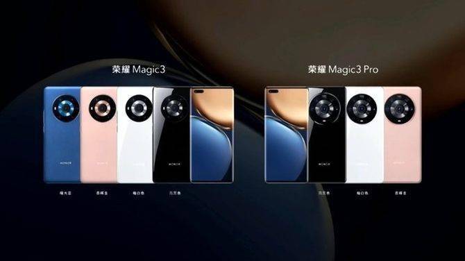 苹果|荣耀Magic3与iPhone 13配置清单出炉 国产手机扳回一局