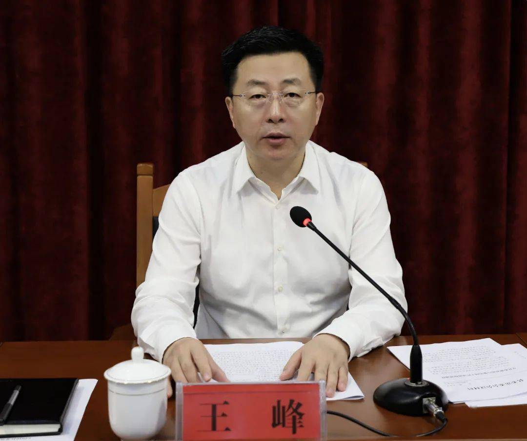 9月13日,县委书记王峰主持召开县委常委会