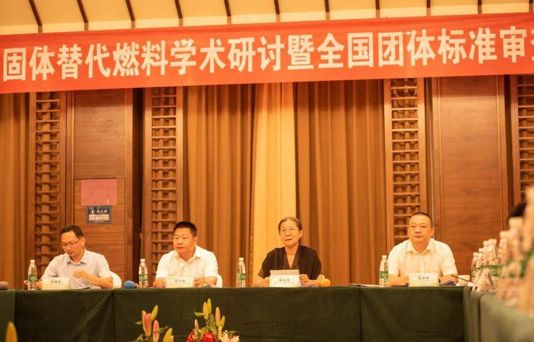 陆河青年陈锦鹏参与起草固体替代燃料定义与分类等四项团体标准