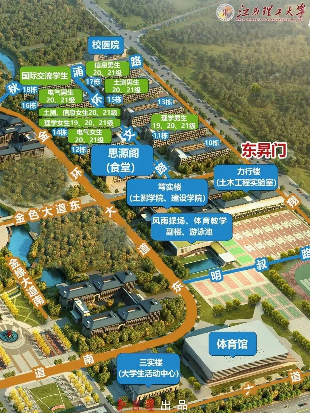 江西理工大學三江校區正式啟用