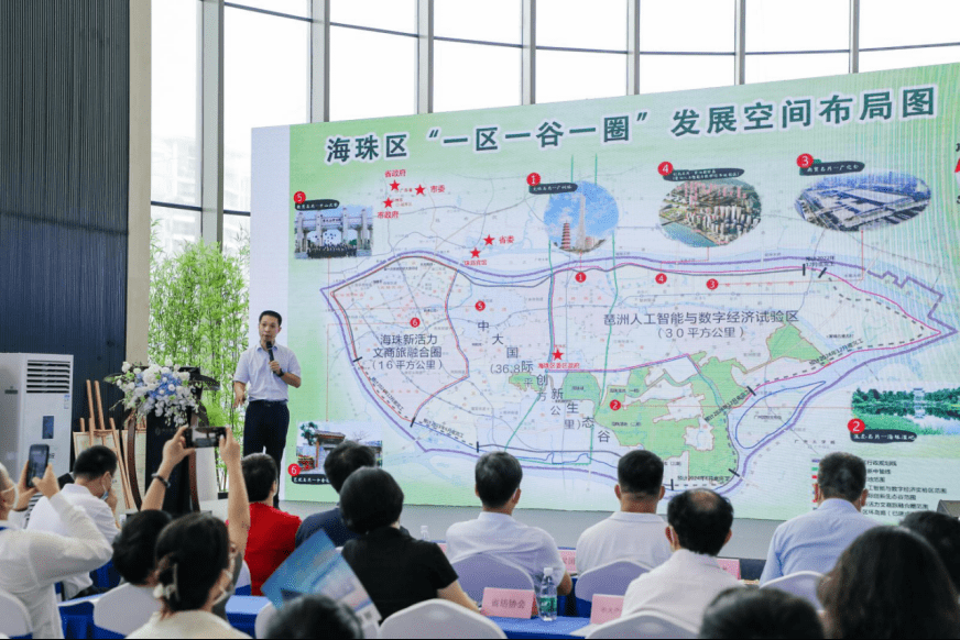 超8000万元套裸卖中大国际创新谷220米高地标来了