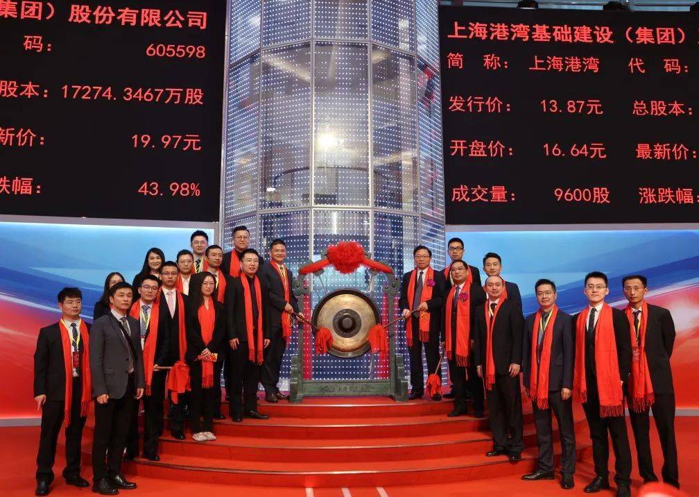 中伦助力上海港湾在上海证券交易所主板上市