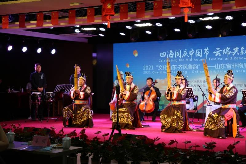 文化|“文化山东·齐风鲁韵”中秋慰侨演出直播活动举行