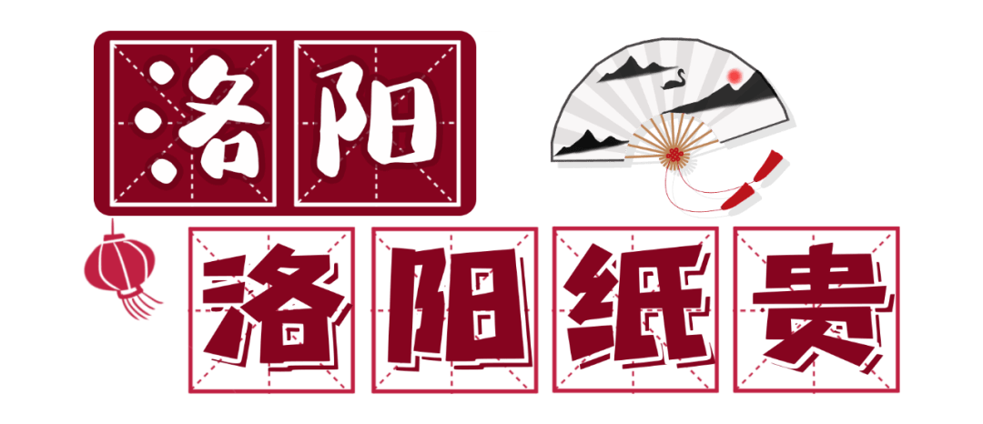 成语豪什么_你有什么可豪横的图片(2)