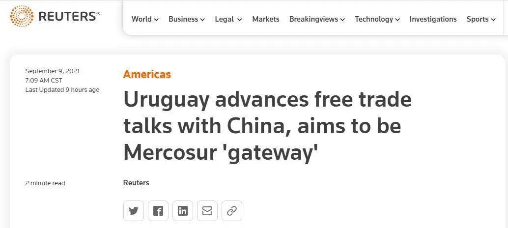 自由贸易协议签订 8aef56ba3e8545ea84435a2948744849.jpeg