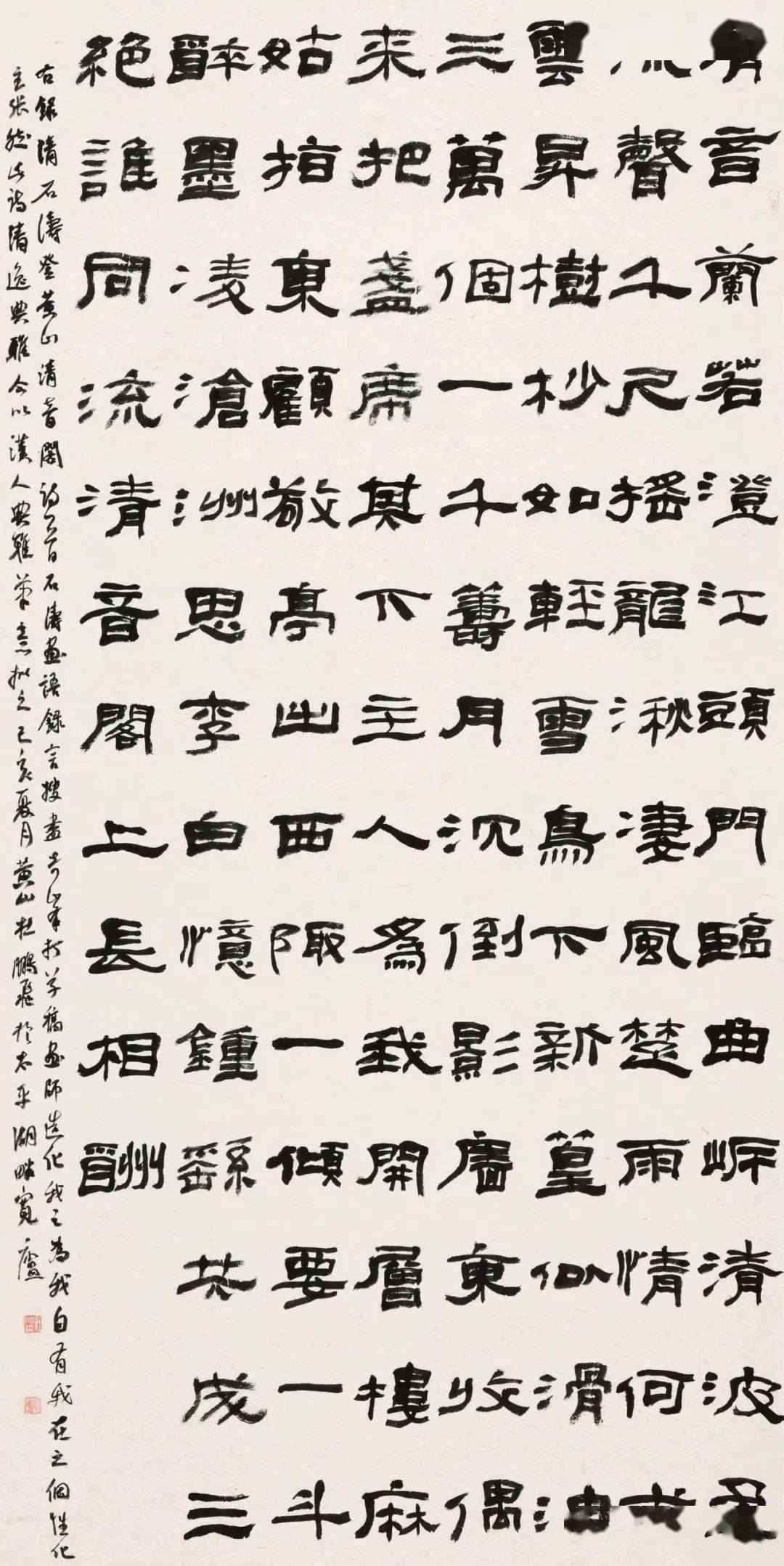 杜鹏飞书法作品欣赏水墨纸本杜鹏飞书法作品欣赏水墨纸本杜鹏飞书法