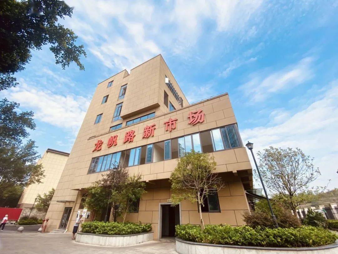 这里是两江新区鸳鸯街道的幸福画卷