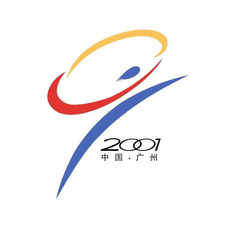 2021全运会标志图片