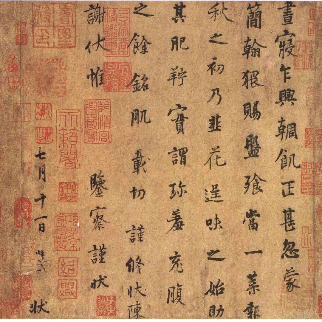 怀素冠绝古今的一幅草书，如今是美国“国宝”，徐悲鸿大赞：亘古未有！_搜狐网, image size:1080x1080