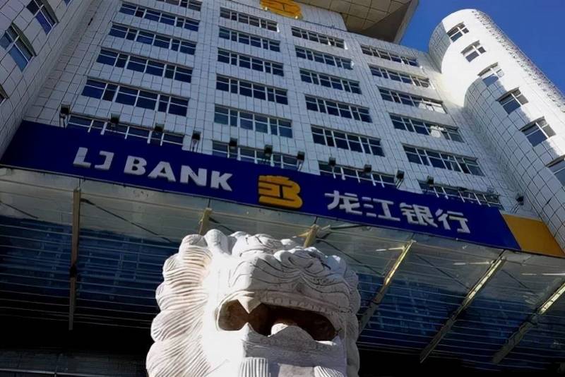 龙江银行。资料图多位高管被调查官网信息显示，龙江银行于2009年12月25日