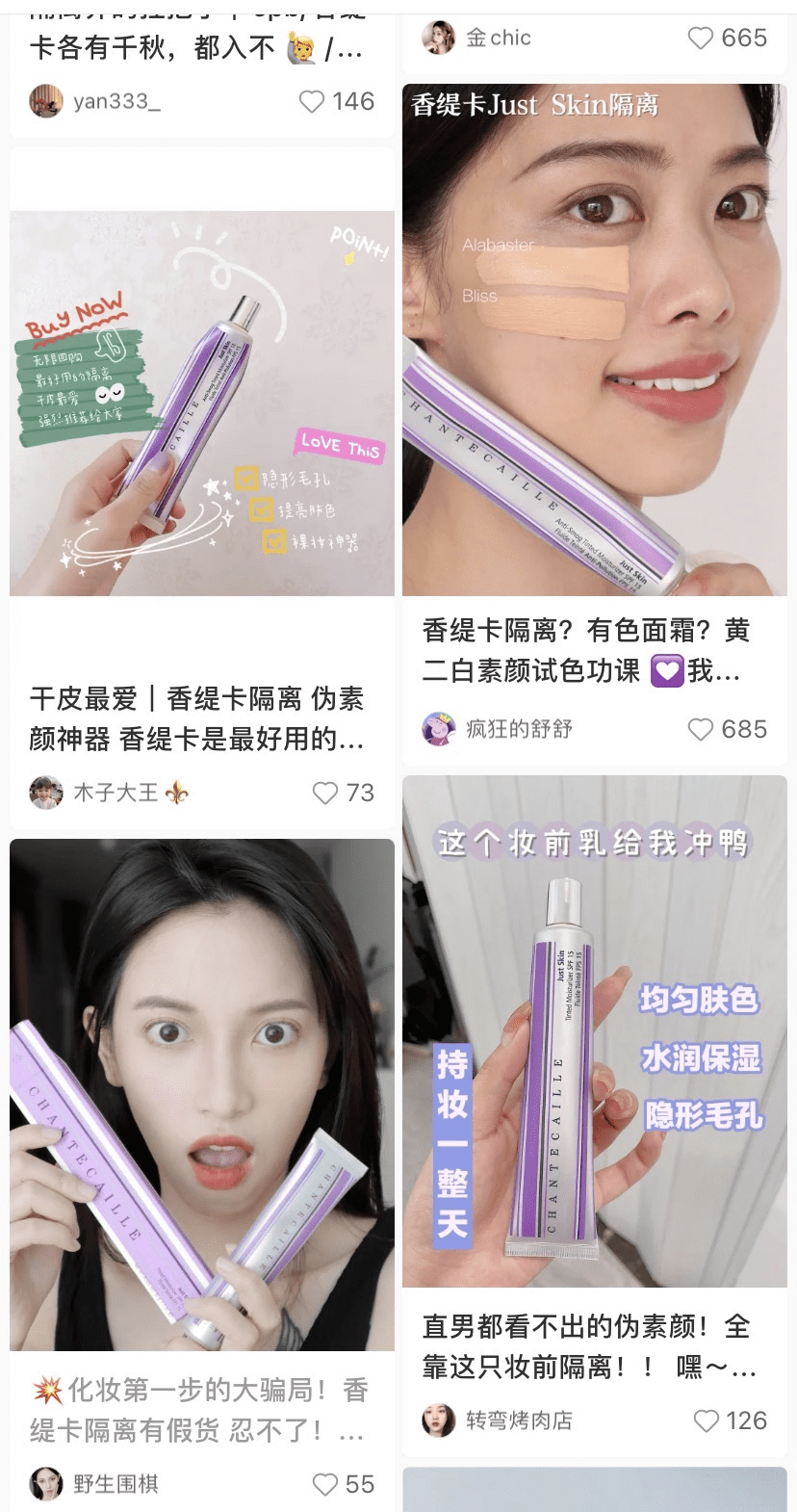 姐妹|女人,打扮自己就是很重要|好物