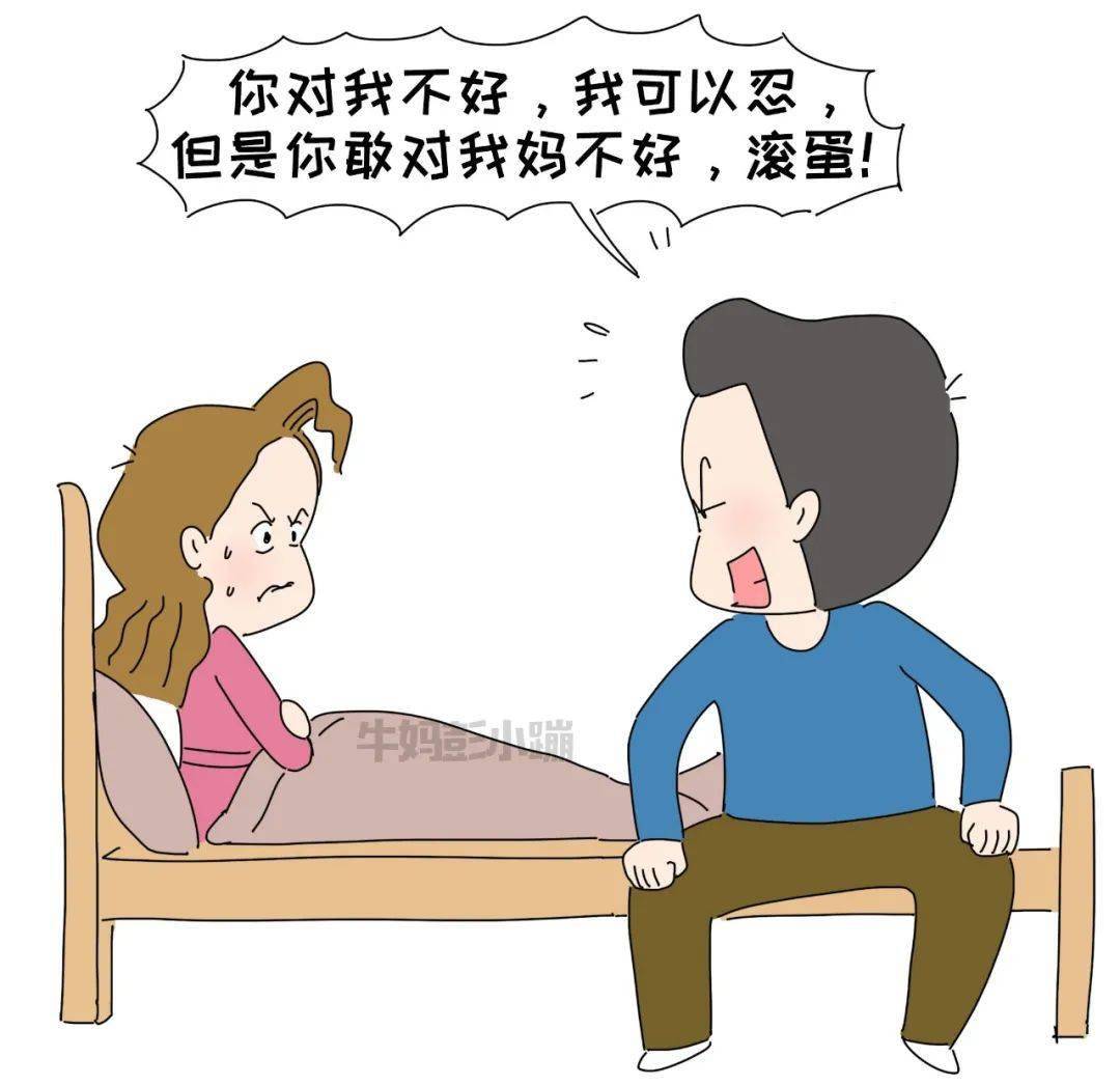 养成一个妈宝男只需要3步