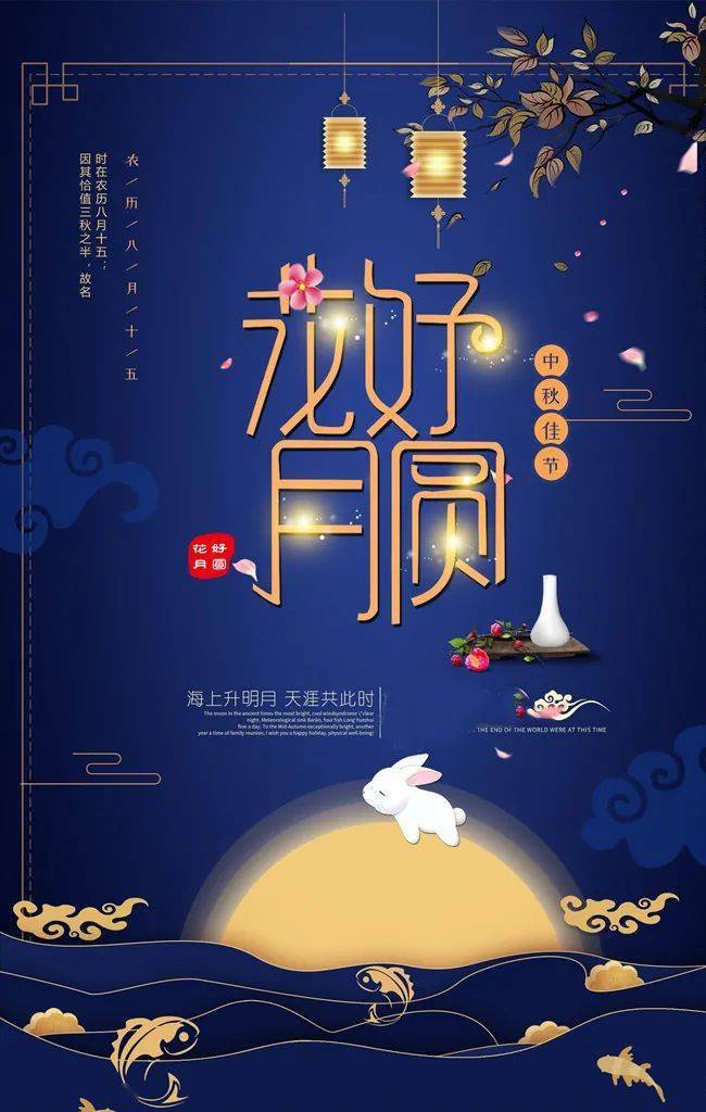 实验幼教集团蓝天节日哇浓情中秋节多彩看我们