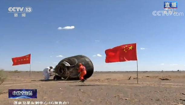 地面|神舟十二号航天员乘组平安抵京