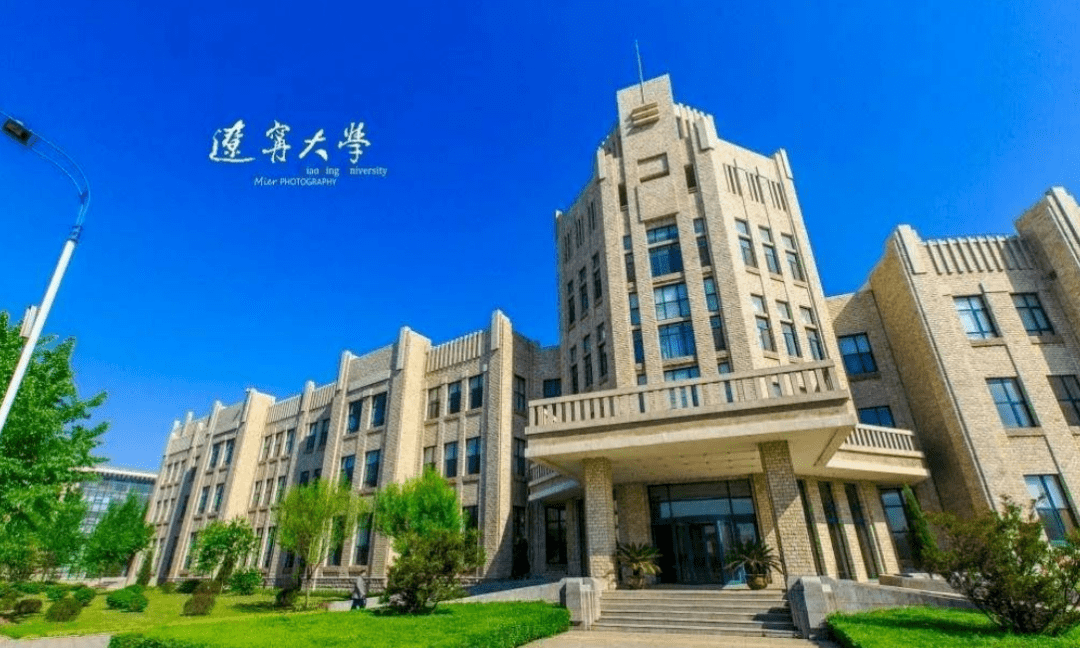 辽宁大学官宣22年历史学考研回归313统考!招生85人!猝不及防!
