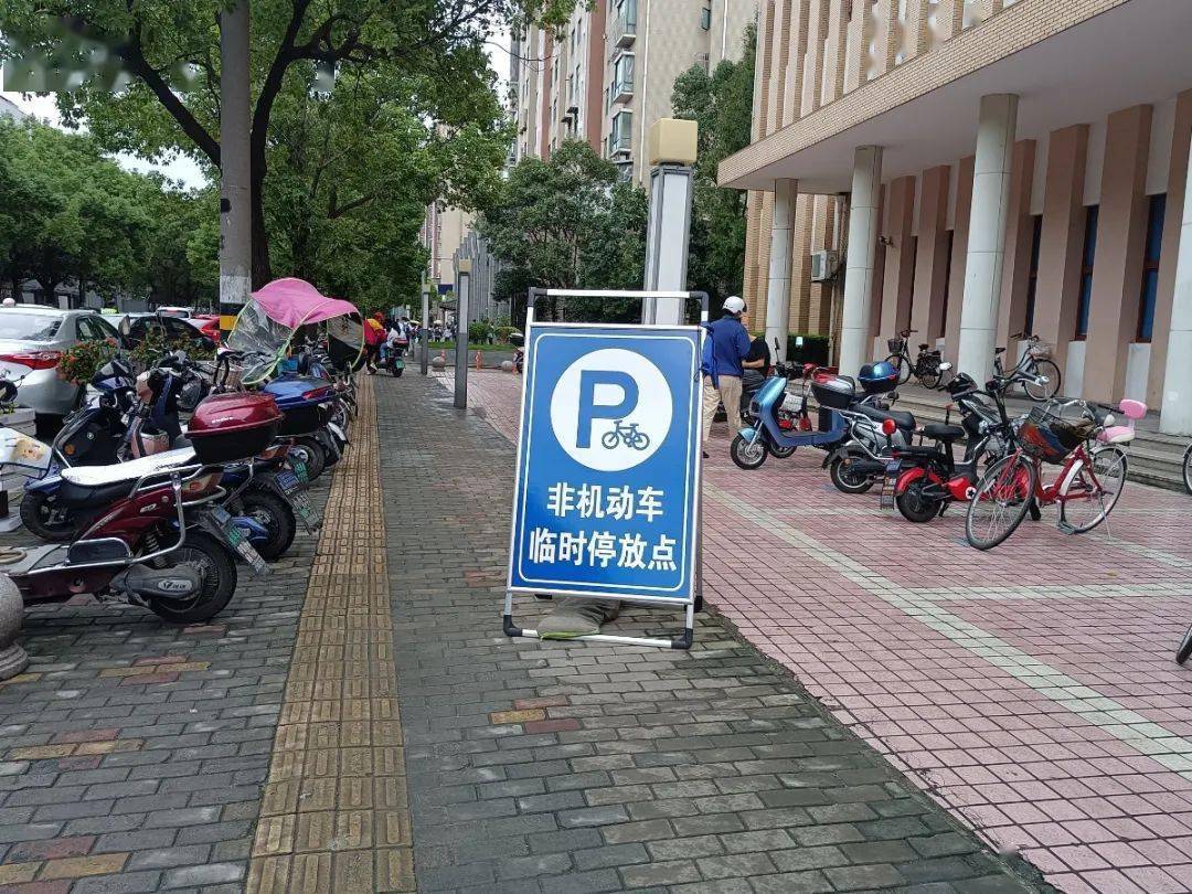 家委会倡议杨泰实验校级家委会致全体家长的一封信
