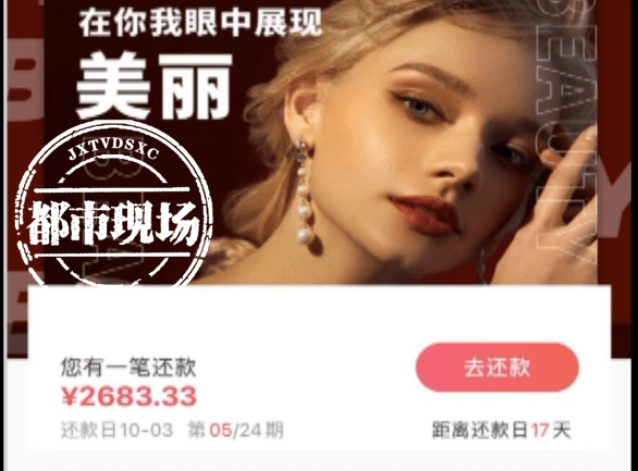 什么|南昌：在“星妍美容医院”做抽脂术，她说“感觉丢了半条命”