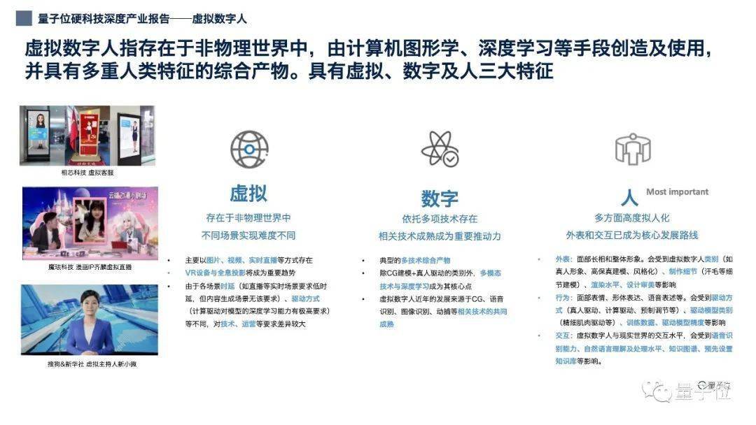 人口ppt_人口普查的七个看点:年龄结构中间落、两头升,人口继续向东部地区.