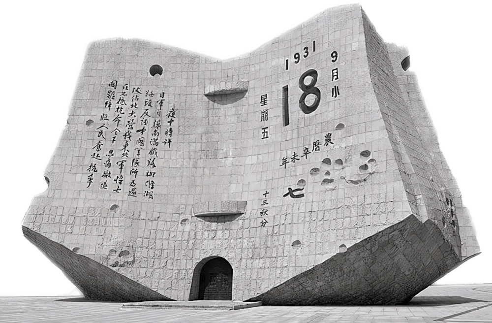 勿忘国殇吾辈当强