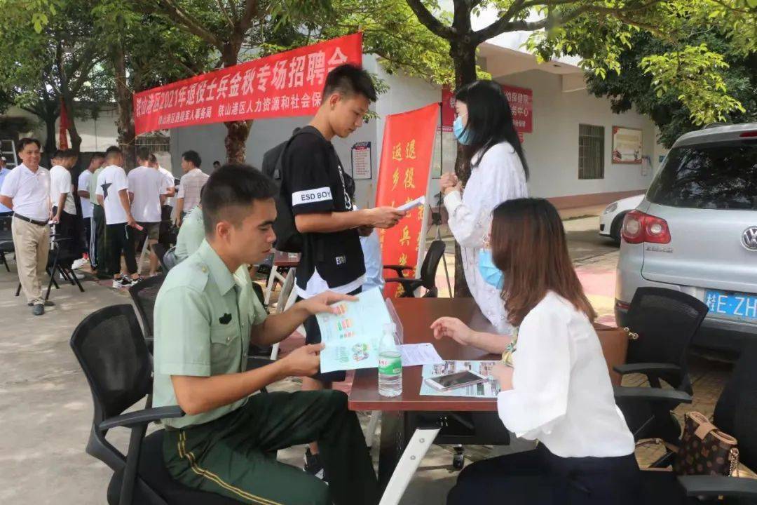 铁山招聘_这不是招聘,这是在找自己人(4)