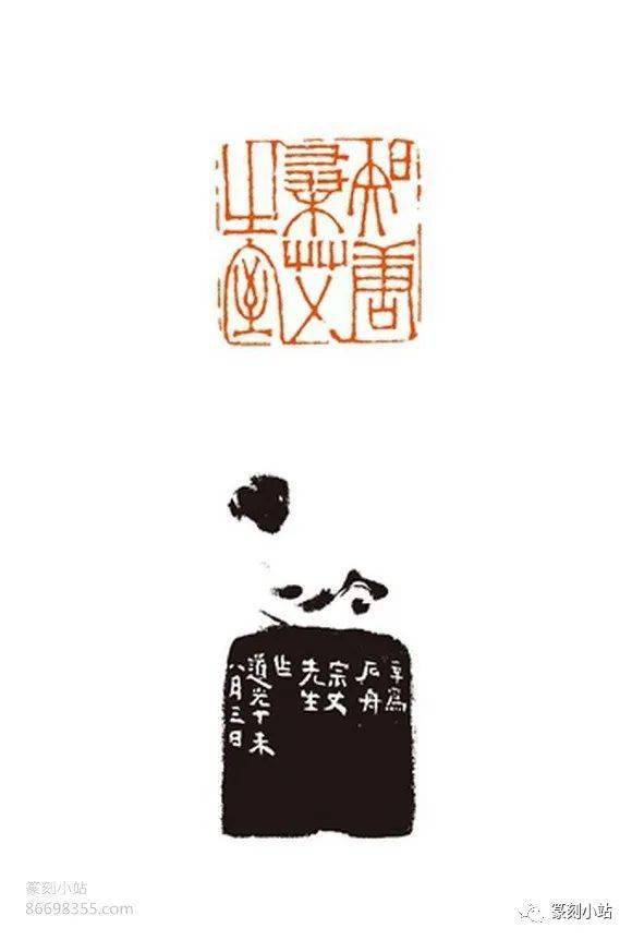 天妒英才清代篆刻家张辛张辛篆刻精选附原石印蜕赏