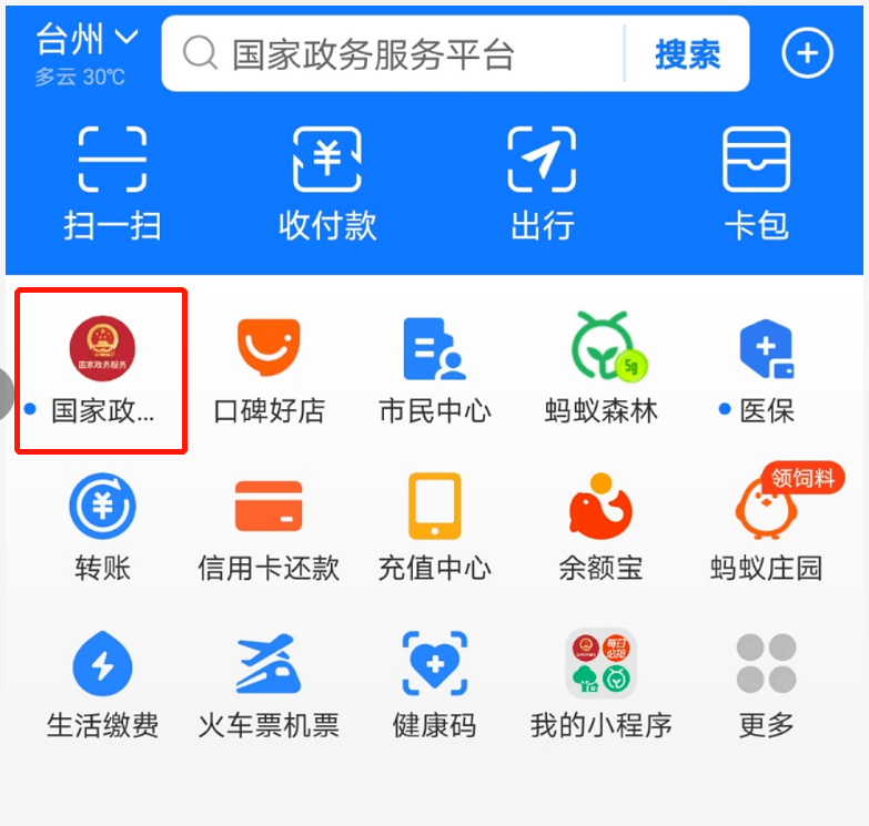87d4e69b48354156acbcda0bea32b65f.png