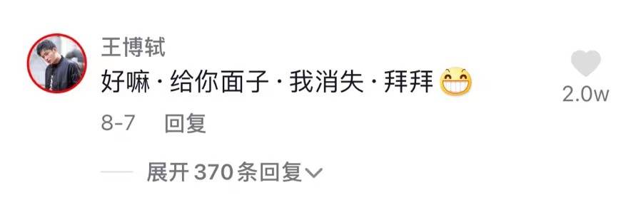 模式|抖音上线全新防沉迷提示视频