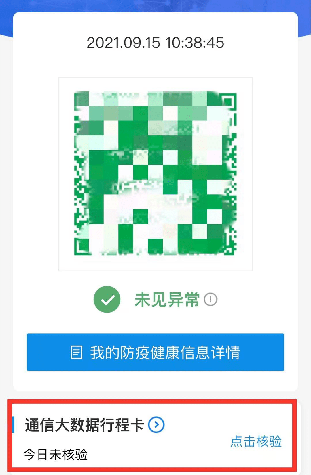 a6cfa000b6f54fb5805211b07667c3a6.png