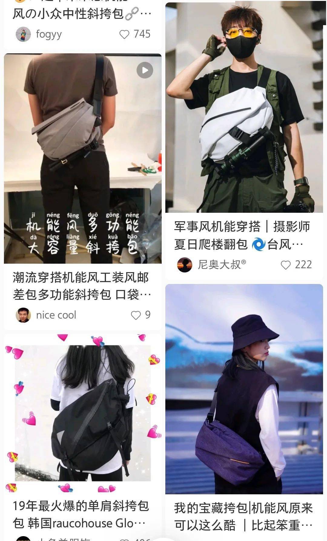 设计|让男人一见痴迷「巨能装」斜挎包！出街背它帅炸整条街