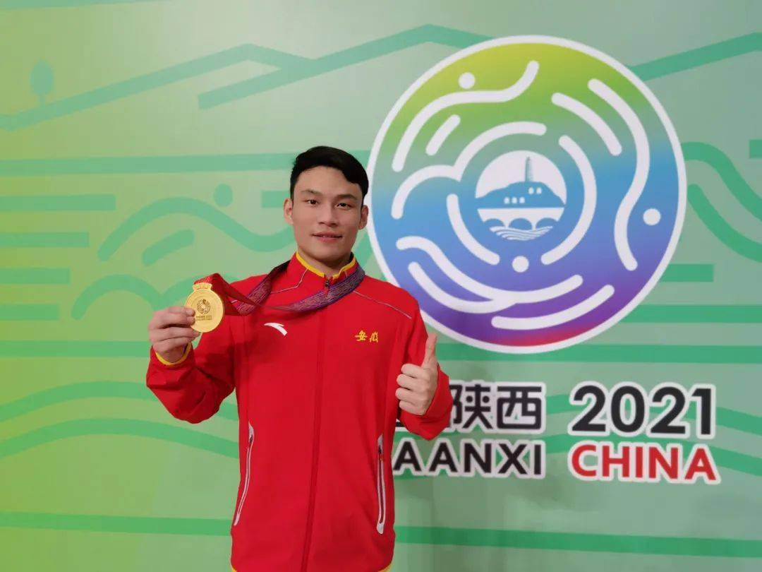第十四届全运会王志伟夺得安徽第4金