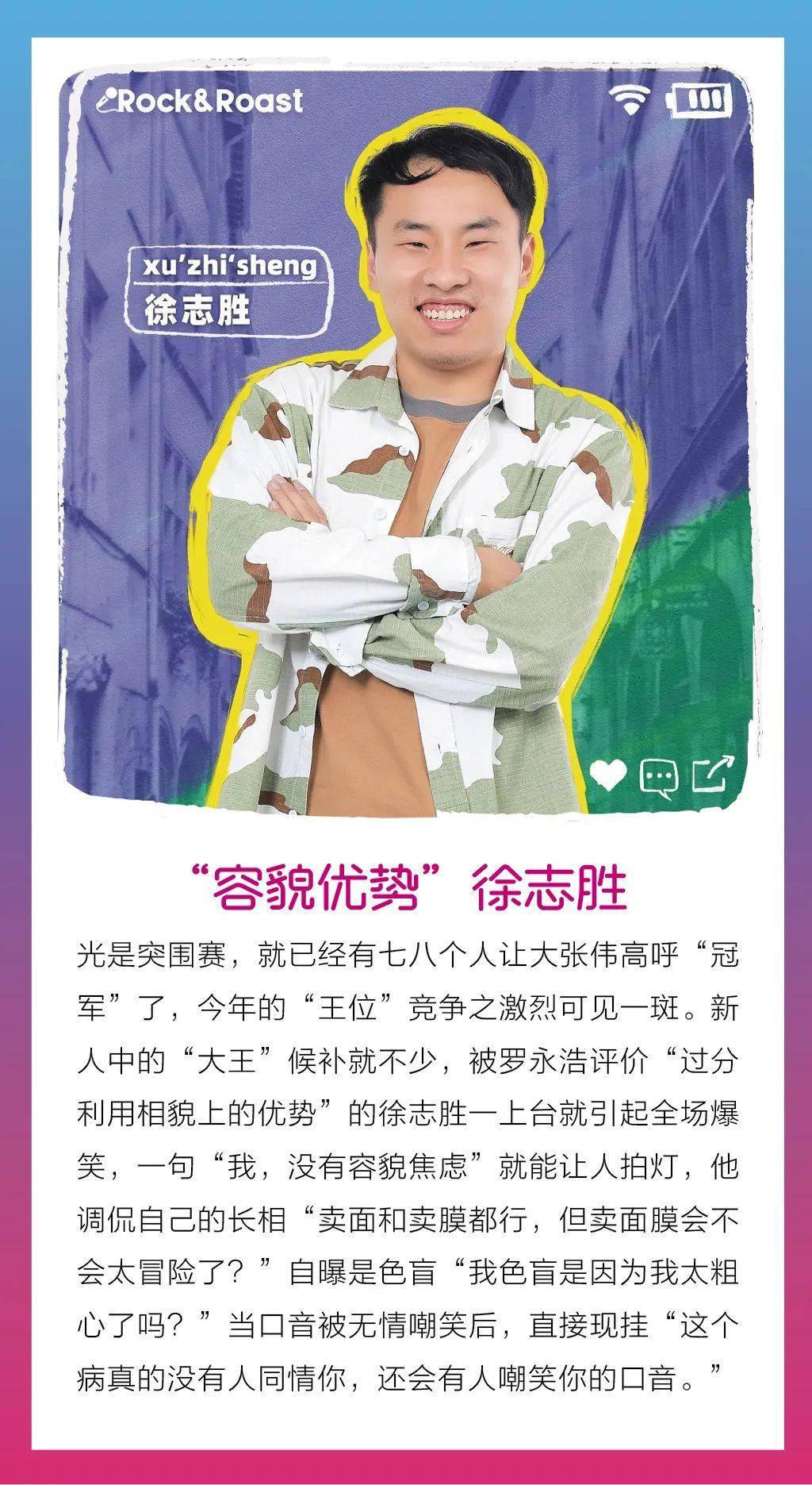 王勉|《脱口秀大会4》逃脱综N代魔咒,但评委们却在状况外?