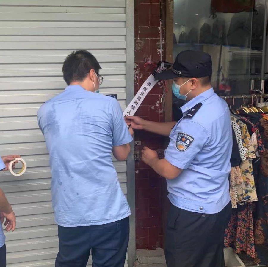 【曝光】昆阳6家商铺拒不配合防疫工作，被勒令停业整顿_防控