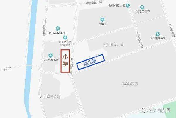 园北|沙河高教园区这所新建幼儿园挂牌！预计10月开园