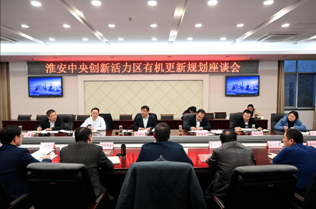 淮安即将大变样!中央活力区来了!爆发在即!