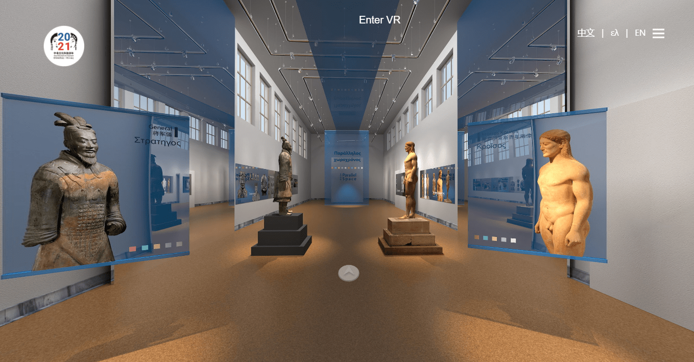 "平行时空:在希腊遇见兵马俑"线上展览亮相"中国希腊文化和旅游年"