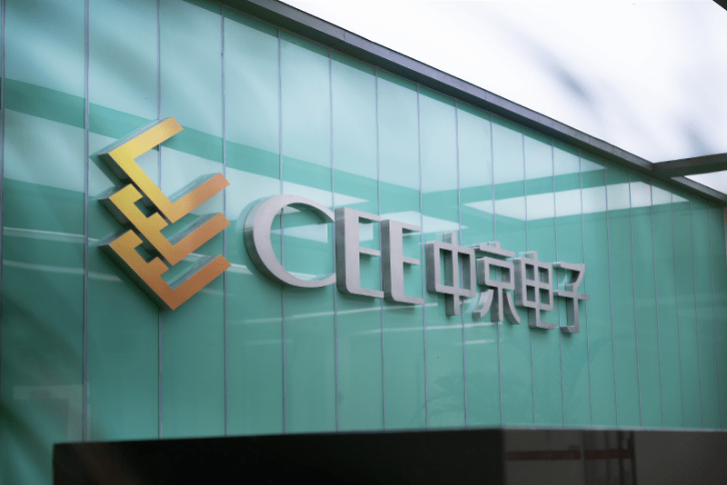 惠州|金融赋能科技企业插上腾飞之翼！中京电子上半年收入超13亿