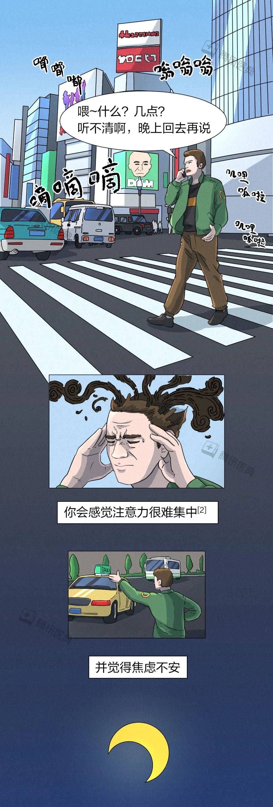 声音|海岛一声巨响，半船人“耳朵没了”丨声音是怎么杀人的？