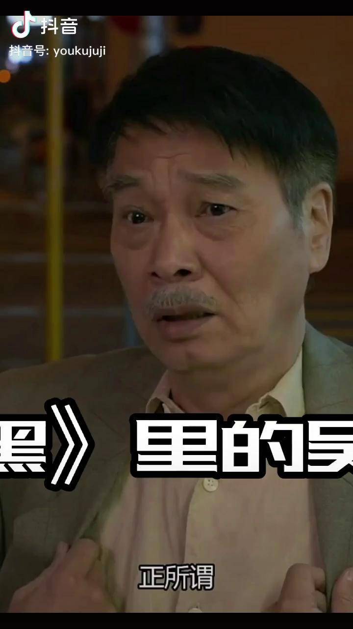 吴孟达反黑达叔街上受黑社会欺负