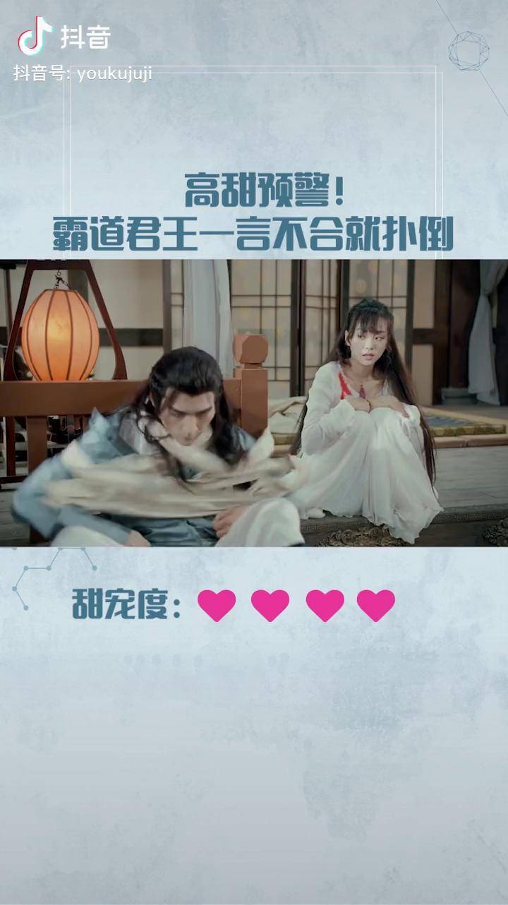 亲爱的义祁君张思帆胡意旋一言不合就扑倒这一对cp真的甜爆了宠爱剧场