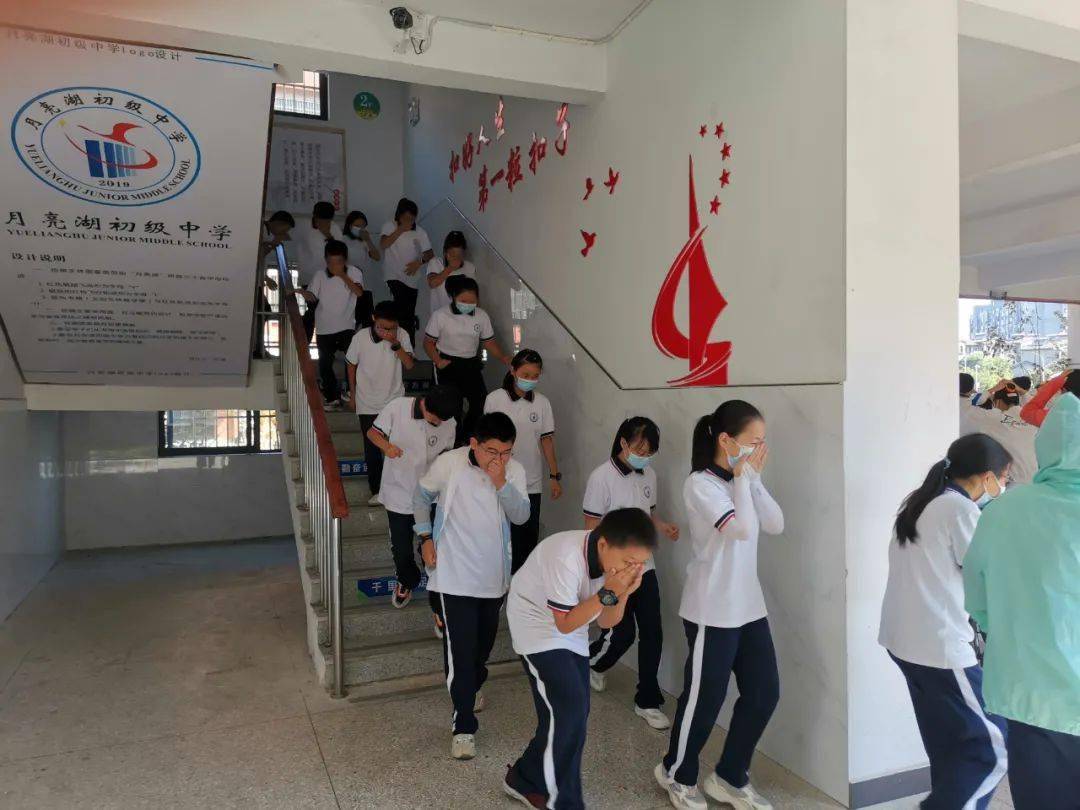 贵池区月亮湖初级中学开展"九一八"防空应急疏散演练