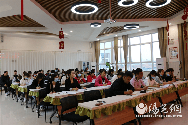 师德|席王教育办召开幼儿园师德师风暨规范办园工作安排会