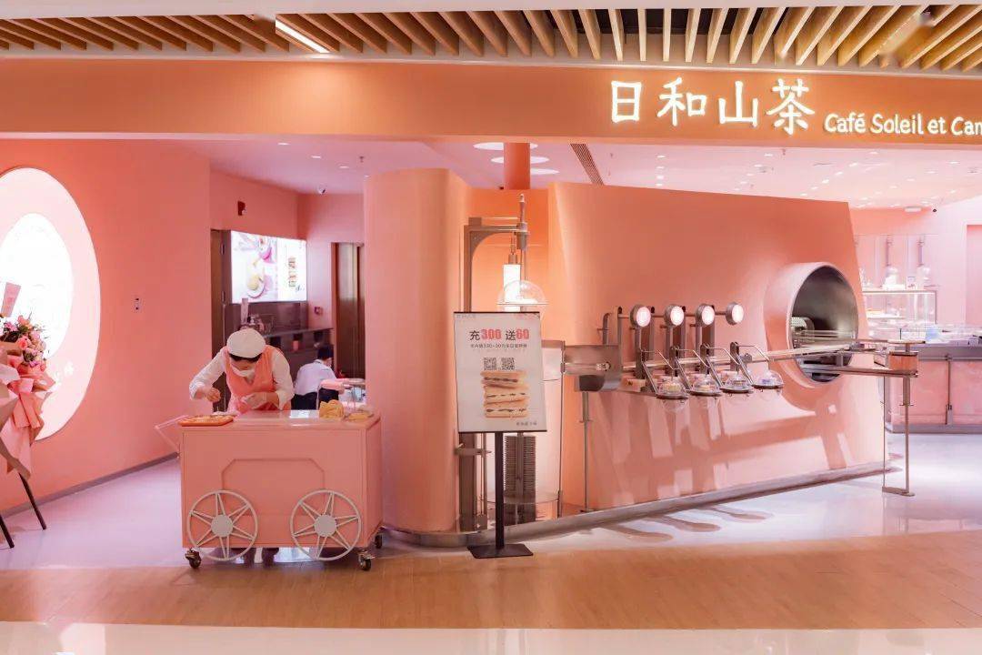 00-21:30日和山茶(武汉天地店)-店铺地址-芦沟桥路48号武汉天地a