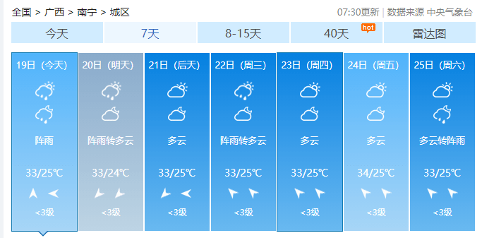 a24a30e787294580813935d07954975c.png